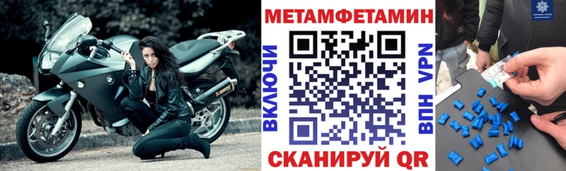 АМФ 97%  купить наркотик  Котельники 