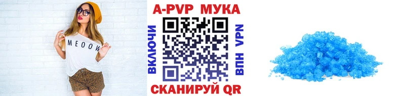 Alfa_PVP крисы CK  Котельники 