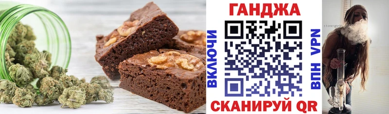 MEGA сайт  магазин продажи   Котельники  Canna-Cookies конопля 