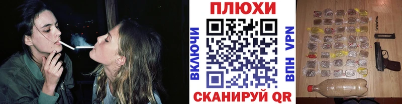 ГАШ хэш  Котельники 