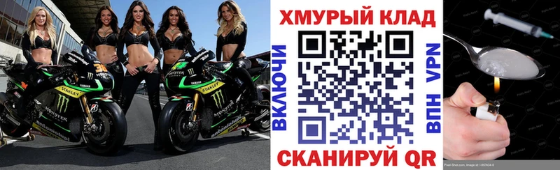 ГЕРОИН гречка  OMG онион  Котельники 