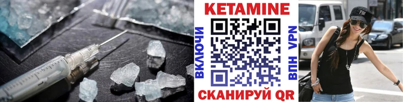 блэк спрут ССЫЛКА  Котельники  КЕТАМИН ketamine  цена  