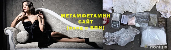 гидра Алзамай