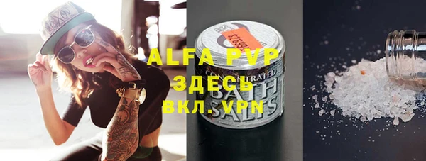 гидра Алзамай