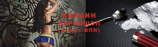 гидра Алзамай