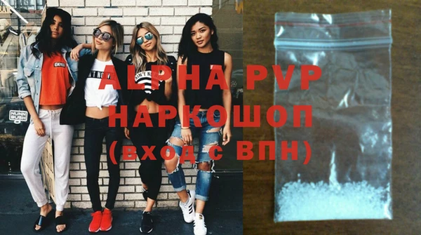 сатива Алексеевка