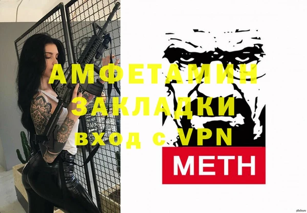 сатива Алексеевка
