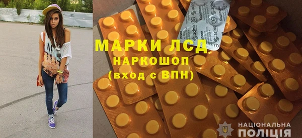 гидра Алзамай