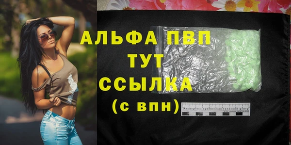 сатива Алексеевка