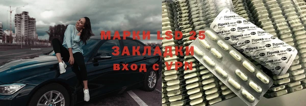 сатива Алексеевка