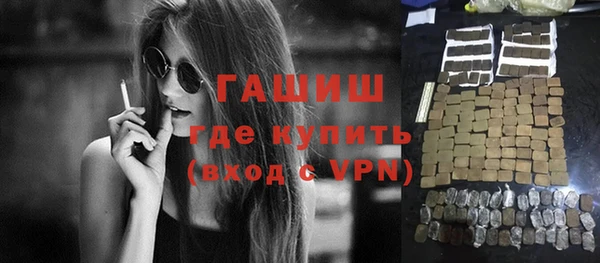 гидра Алзамай