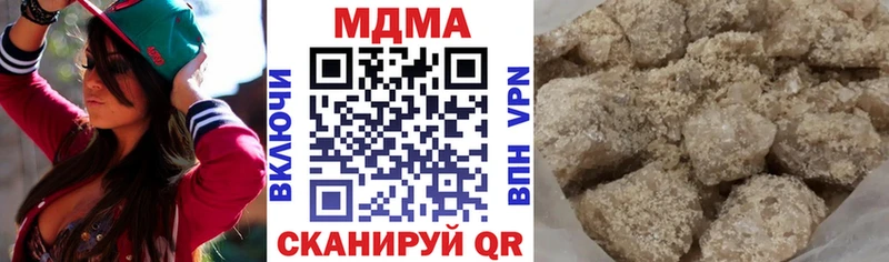 как найти   Котельники  MDMA VHQ 