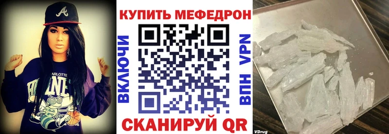 shop наркотические препараты  Котельники  МЕФ VHQ  магазин продажи наркотиков 